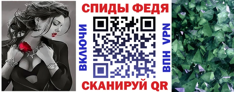 Амфетамин Розовый Сретенск