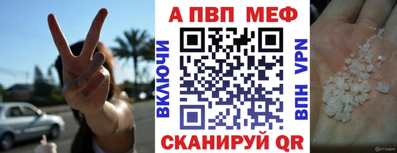 это наркотические препараты  ОМГ ОМГ рабочий сайт  Сретенск  А ПВП Соль 
