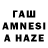 КЕТАМИН VHQ Anna Tuwoteeqa