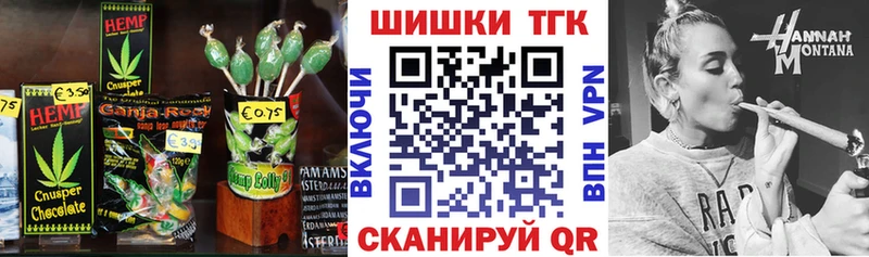 Печенье с ТГК марихуана  Сретенск 