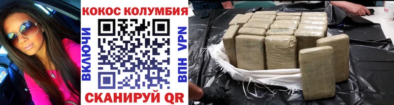 COCAIN 99%  Сретенск 