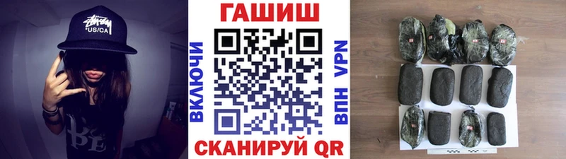 где продают   Сретенск  ГАШИШ Cannabis 