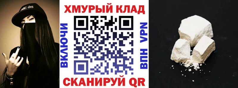 omg как зайти  Сретенск  ГЕРОИН герыч 