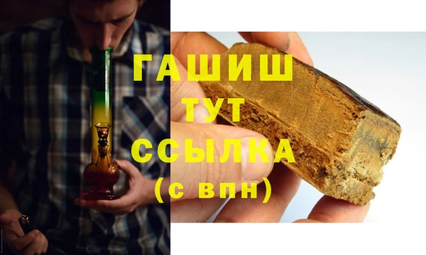 прущая мука Бугульма