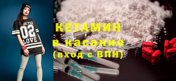 мет Верхний Тагил