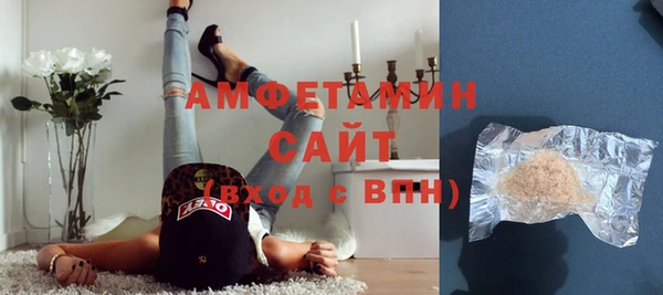мет Верхний Тагил