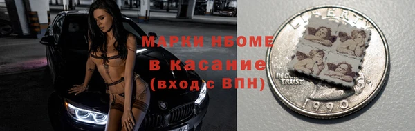 ПСИЛОЦИБИНОВЫЕ ГРИБЫ Богородицк