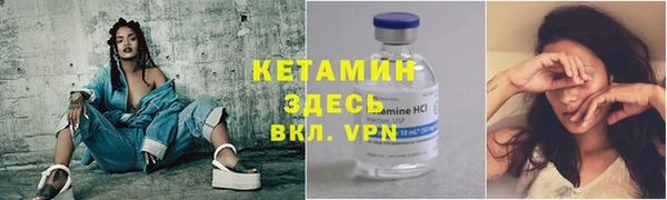 прущая мука Бронницы