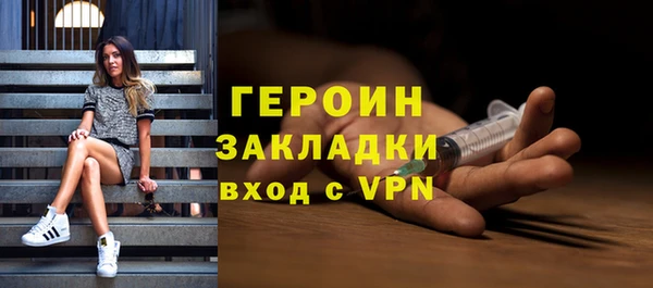 тгк Бородино