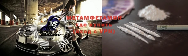 мет Верхний Тагил