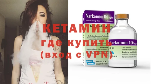 метадон Верхнеуральск