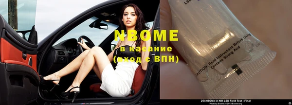 прущая мука Бугульма