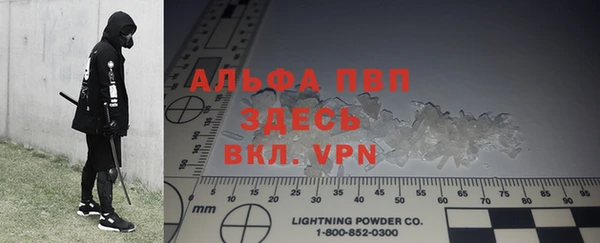 мет Верхний Тагил