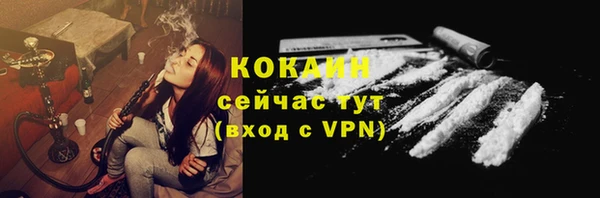 прущая мука Бронницы