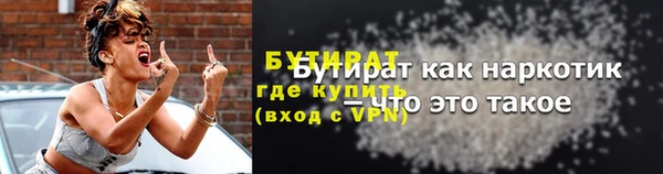 прущая мука Бронницы