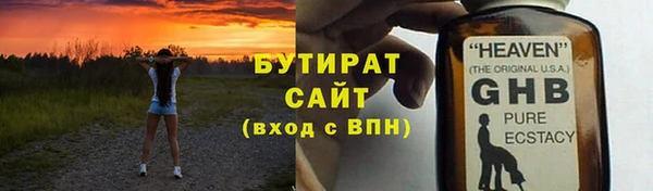 прущая мука Бугульма