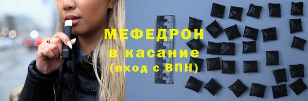прущая мука Бугульма