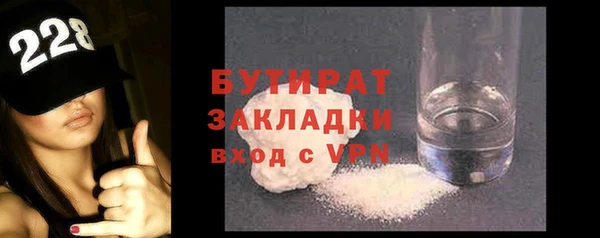 метадон Верхнеуральск