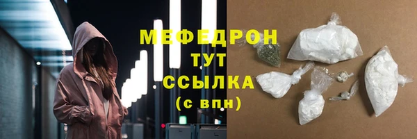 прущая мука Бугульма