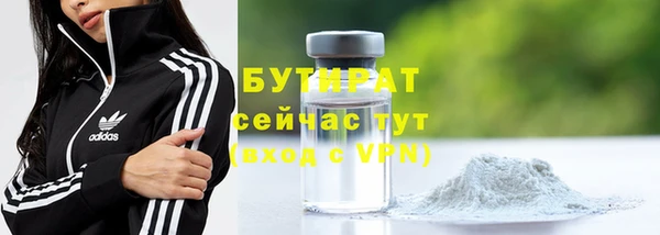 прущая мука Бронницы