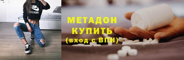 метадон Верхнеуральск