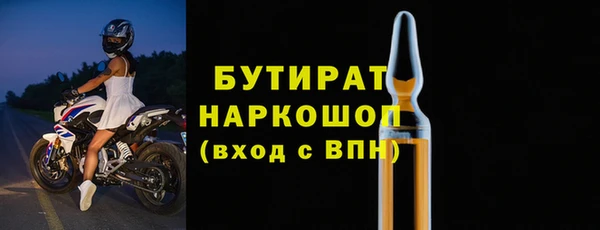 мет Верхний Тагил