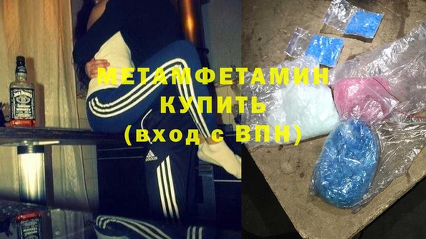 прущая мука Бугульма