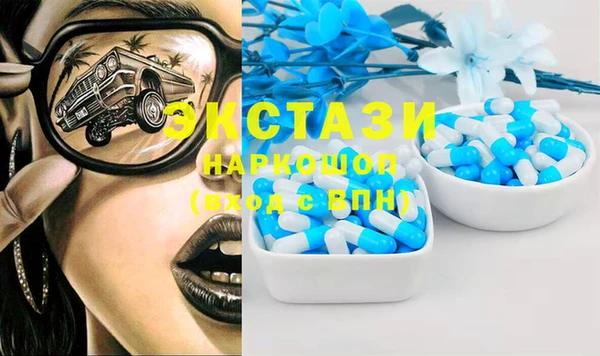 мет Верхний Тагил