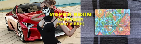 мет Верхний Тагил