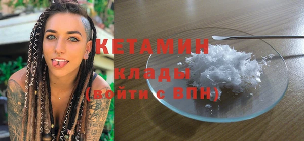 прущая мука Бронницы