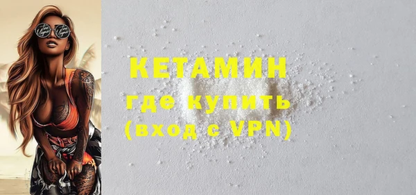 прущая мука Бугульма
