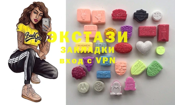 прущая мука Бугульма