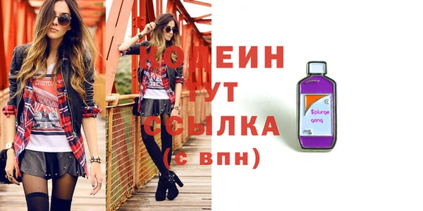 прущая мука Бронницы