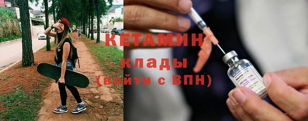 прущая мука Бронницы