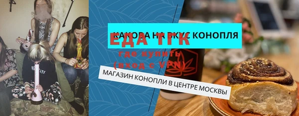 мет Верхний Тагил
