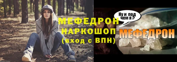 тгк Бородино