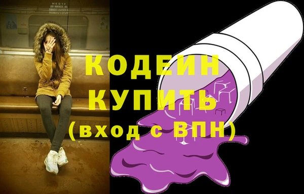 метадон Верхнеуральск