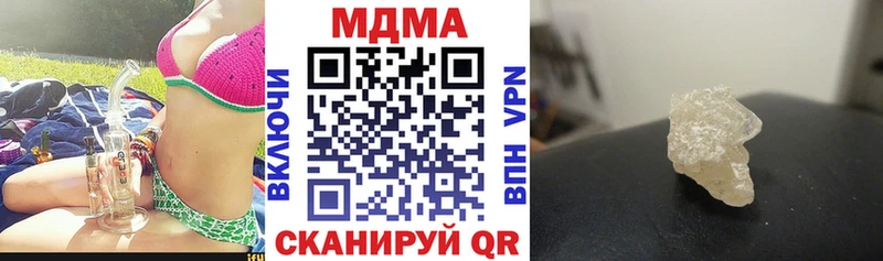 МДМА crystal Сретенск