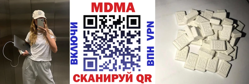 купить наркоту  Сретенск  KRAKEN зеркало  МДМА Molly 