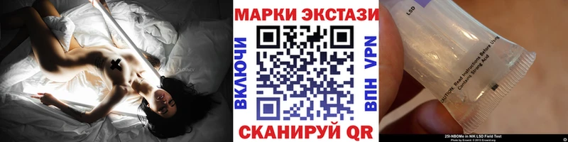 Наркотические марки 1,5мг  что такое наркотик  omg ссылки  Сретенск 