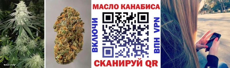 ТГК жижа Сретенск